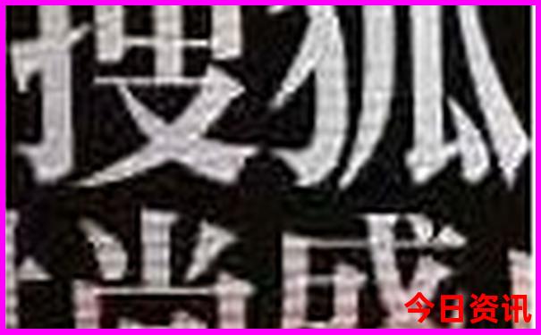 6合宝典免费下载